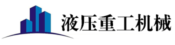 上海一甲機(jī)械設(shè)備有限公司